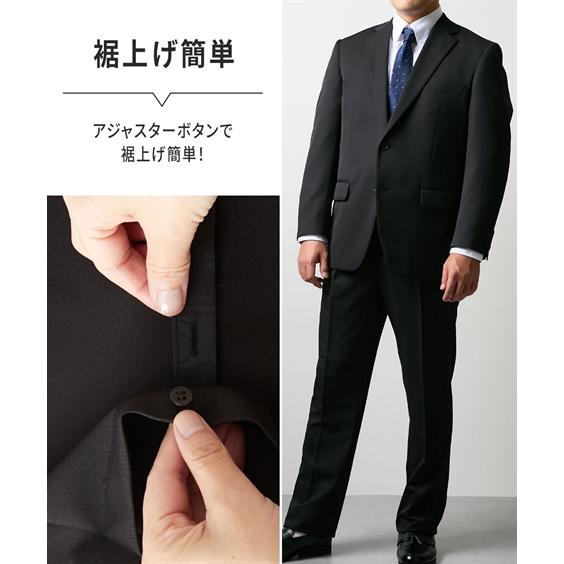 ニッセン（nissen） スーツ ビジネス メンズ 裾上げ簡単 洗える4WAY