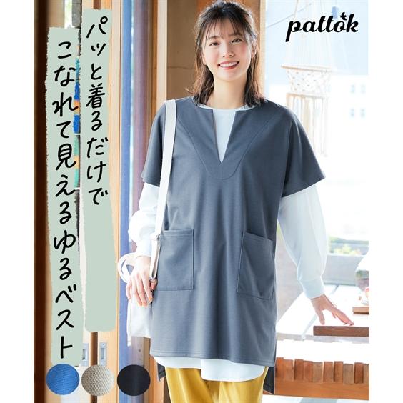 ニッセン（nissen） チュニック レディース 柔らかハニカム カットソー