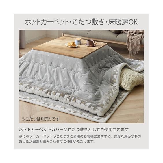 ニッセン（nissen） ラグ カーペット 絨毯 キルトラグ｜シロクマ