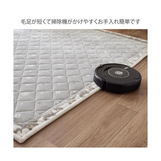 ニッセン（nissen） ラグ カーペット 絨毯 キルトラグ｜シロクマ