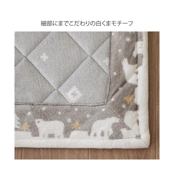 ニッセン（nissen） ラグ カーペット 絨毯 キルトラグ｜シロクマ