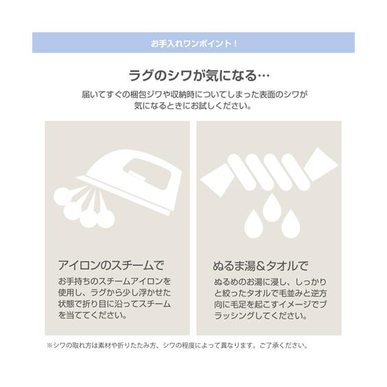 ラグ カーペット 絨毯 ラグ｜シンプルミッキー ウレタン入り  おしゃれ 約185&times;185cm ニッセン nissen