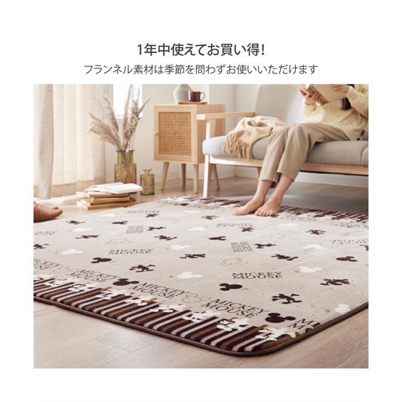 ニッセン（nissen） ラグ カーペット 絨毯 ラグ｜シンプルミッキー
