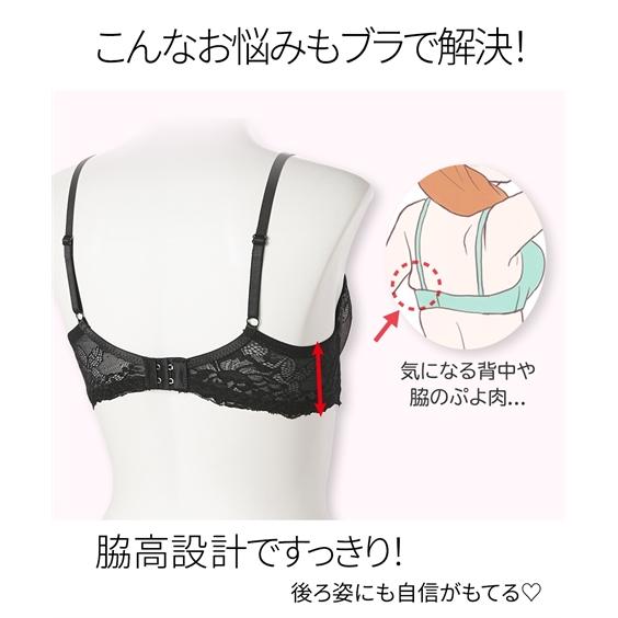 ニッセン（nissen） ブラジャー ショーツ セット レディース 脇高