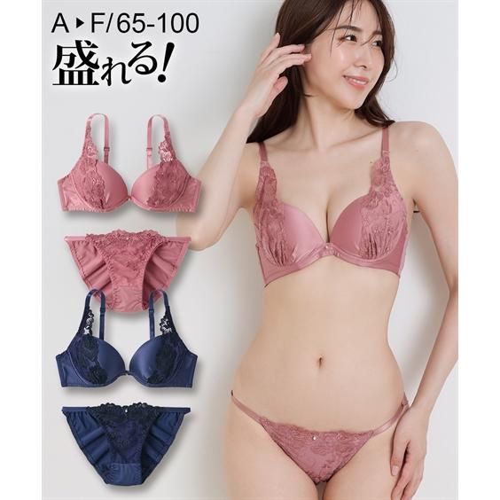 ニッセン（nissen） ブラジャー ショーツ セット レディース ワン