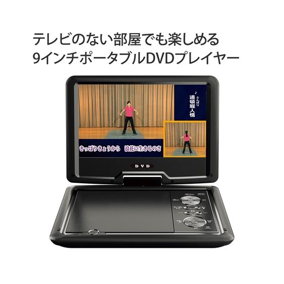 『新品未開封』 9インチワイド液晶ポータブルDVDプレーヤー ニッセン（nissen） 9インチポータブルDVDプレイヤー : ニッセン Yahoo