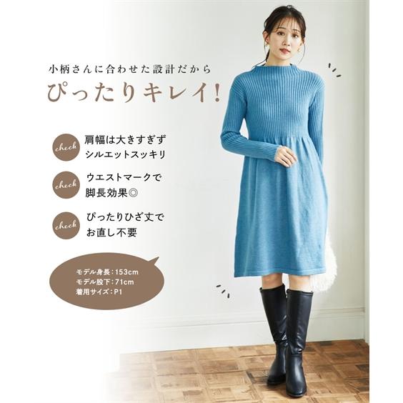 ニッセン ワンピース ミニ 小さいサイズ レディース ミニ丈 ニッセン ワンピース ミニ 小さいサイズ レディース ミニ丈