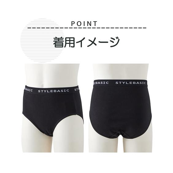 ニッセン（nissen） ショーツ パンツ 女の子 キッズ n KURO 綿混