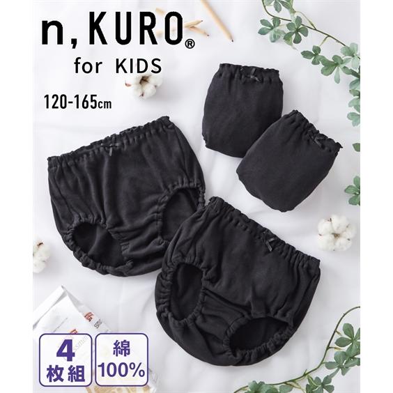 nunno ズッキ二パンツ　黒　綿100% nunno ズッキ二パンツ 黒 綿100% nunno ズッキ二パンツ 黒 綿100%