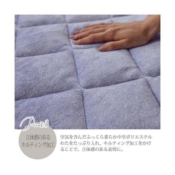 洗えるキルトラグ フリル　ラグ　カーペット　キルティング　キルト ニッセン（nissen） 洗えるキルトラグ｜大人かわいい フリル 春 秋 冬