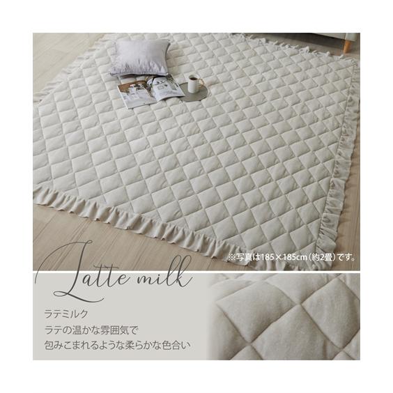 ニッセン（nissen） 洗えるキルトラグ｜大人かわいい フリル 春 秋 冬