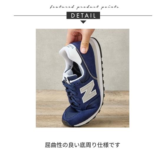 New Balance（ニューバランス） レディース 373 靴 シューズ 22.5