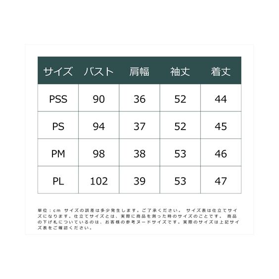ニッセン ジャケット アウター 小さいサイズ レディース ニッセン ジャケット アウター 小さいサイズ レディース