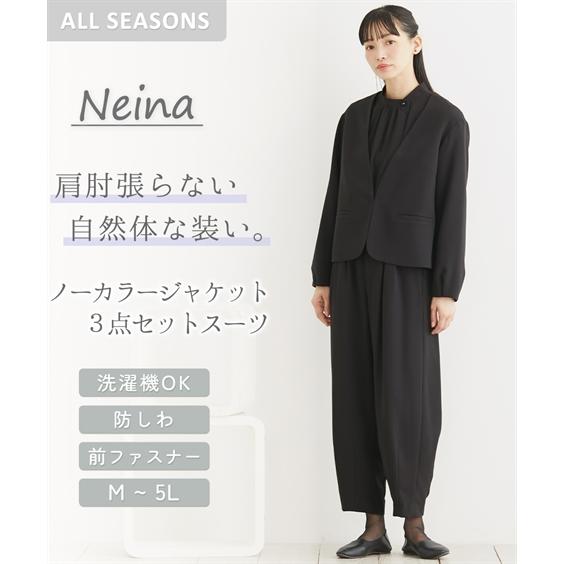 ニッセン（nissen） ブラックフォーマル パンツスーツ 大きいサイズ 