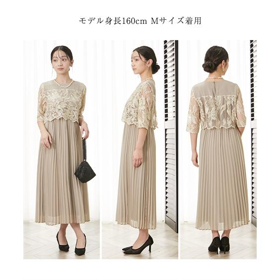 パーティドレス ワンピース 大きいサイズ レディース 結婚式 パーティー ドレス 刺繍切り替え プリーツ デザイン 二次会 披露宴 4L/5L ニッセン nissen_16