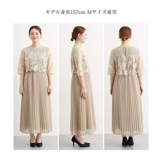 パーティドレス ワンピース 大きいサイズ レディース 結婚式 パーティー ドレス 刺繍切り替え プリーツ デザイン 二次会 披露宴 4L/5L ニッセン nissen_18
