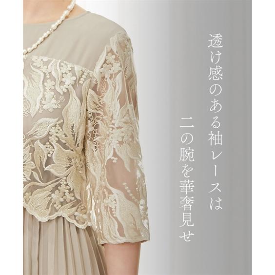 パーティドレス ワンピース 大きいサイズ レディース 結婚式 パーティー ドレス 刺繍切り替え プリーツ デザイン 二次会 披露宴 4L/5L ニッセン nissen_5