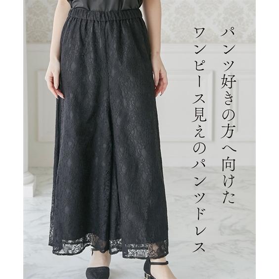 パーティドレス パンツ レディース 結婚式 パーティー ドレス タック デザイン ワンピース ＋ レース ワイド 二次会 披露宴 お呼ばれ M/L ニッセン nissen_3