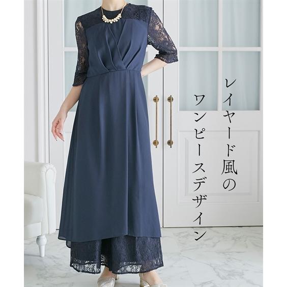 パーティドレス パンツ レディース 結婚式 パーティー ドレス タック デザイン ワンピース ＋ レース ワイド 二次会 披露宴 お呼ばれ M/L ニッセン nissen_4