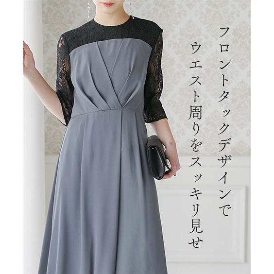 パーティドレス パンツ レディース 結婚式 パーティー ドレス タック デザイン ワンピース ＋ レース ワイド 二次会 披露宴 お呼ばれ M/L ニッセン nissen_5