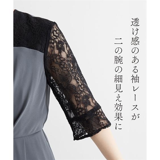 パーティドレス パンツ レディース 結婚式 パーティー ドレス タック デザイン ワンピース ＋ レース ワイド 二次会 披露宴 お呼ばれ M/L ニッセン nissen_6
