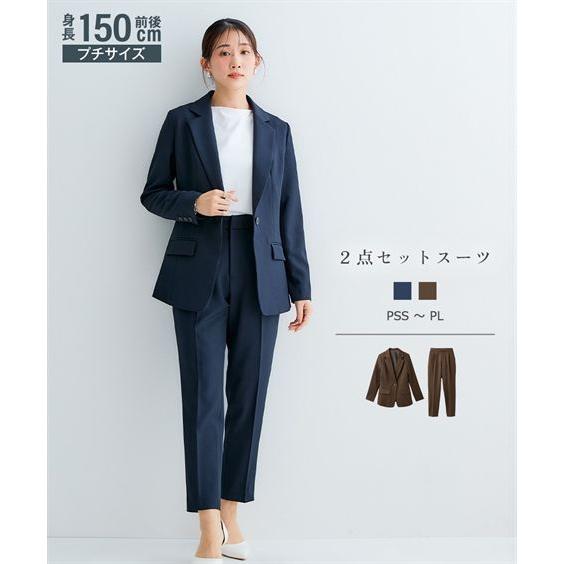 スーツ パンツ 小さいサイズ レディース 2点セット テーラード スーツ パンツ 小さいサイズ レディース 2点セット テーラード