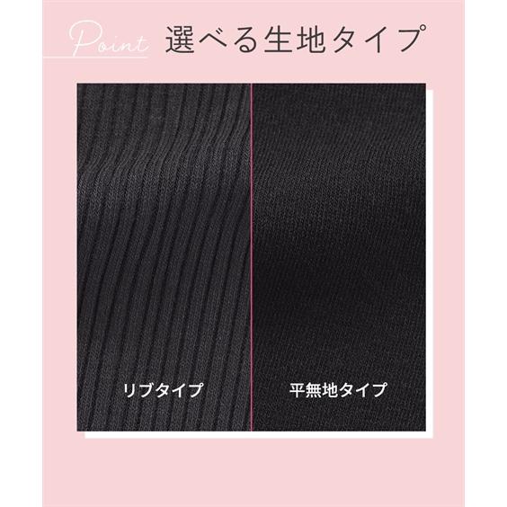ニッセン（nissen） 大きいサイズ レディース 抗菌防臭 足口のびる