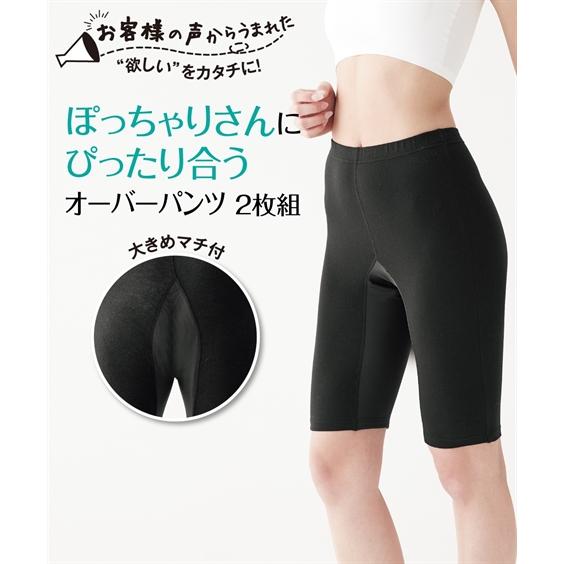 dotty　スパッツ黒64サイズ　2点 dotty スパッツ黒64サイズ 2点 楽天市場】黒（スパッツ