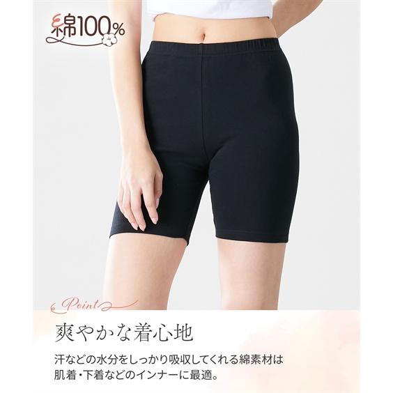 ニッセン（nissen） オーバーパンツ スパッツ 大きいサイズ レディース