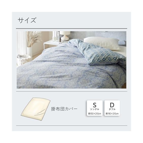 ニッセン（nissen） 【店内全品☆送料無料！10/6 AM9:59まで】掛け布団