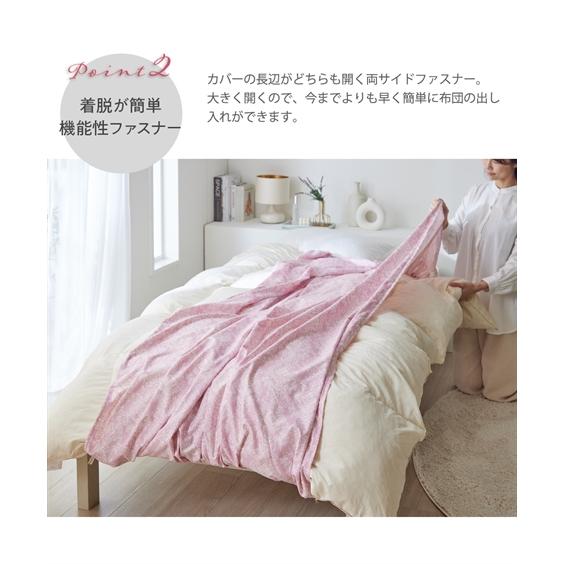 新品未使用★エレガントグレーピンクのダマスクスローズダブル掛け布団枕カバーセット ニッセン（nissen） 掛け布団カバー リバーシブル掛け 布団 カバー