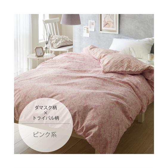ニッセン（nissen） 【店内全品☆送料無料！10/6 AM9:59まで】掛け布団