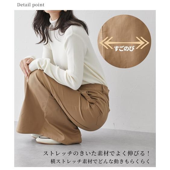 ニッセン ロングスカート トールサイズ レディース 高身長 綿混 ニッセン ロングスカート トールサイズ レディース 高身長 綿混