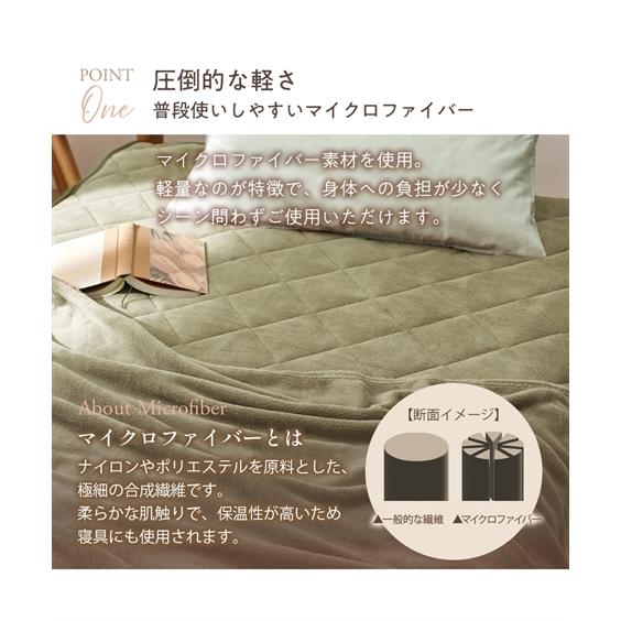 ニッセン（nissen） 敷きパッド 寝具 ふんわり ボックスシーツ 一体型
