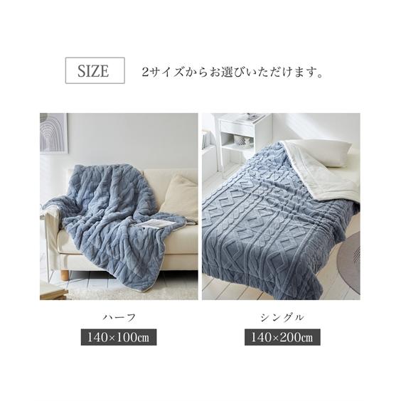 ニッセン（nissen） 毛布 ブランケット 寝具 フランネル ニット 柄ジャ