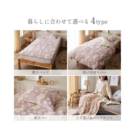 セミシングル 子供用 高級綿掛け布団と敷布団 ピーターラビット掛布団 