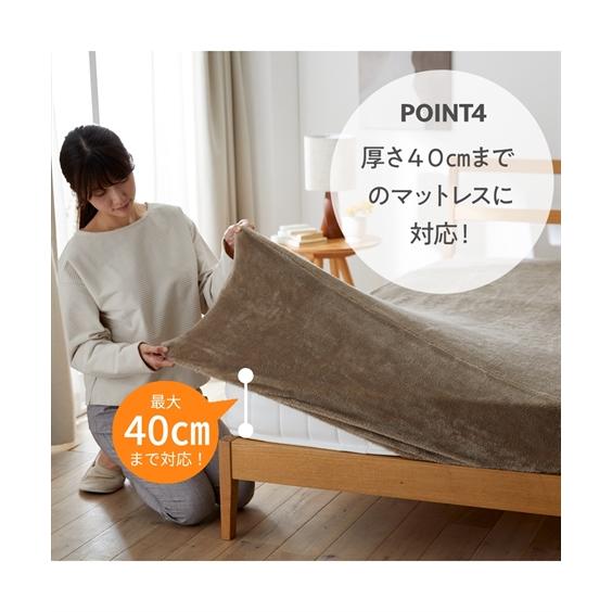 ニッセン（nissen） ボックスシーツ ベッドシーツ あったかフランネル