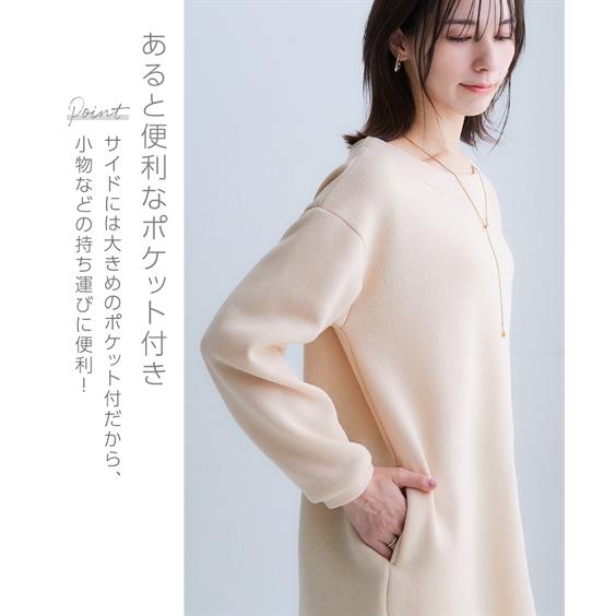 ニッセン（nissen） チュニック レディース 裏起毛であったかポケット