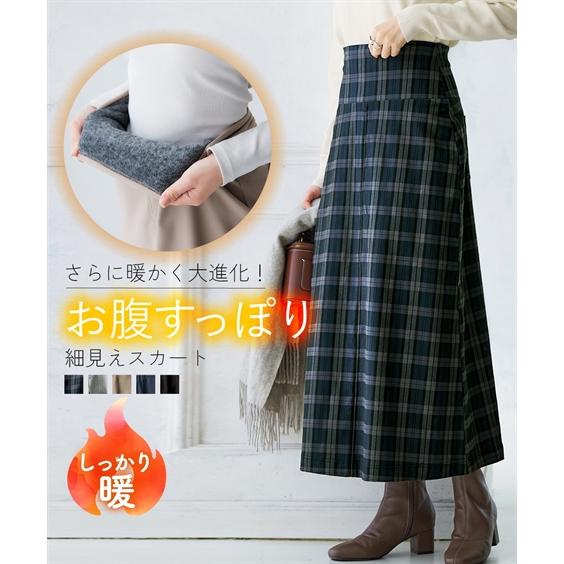 ニッセン（nissen） ロングスカート レディース お腹すっぽりあったか