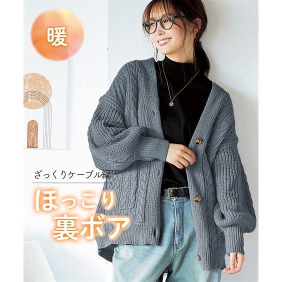 ニッセン（nissen） カーディガン レディース 裏ボアケーブル編 ニット