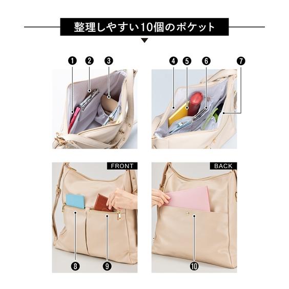ニッセン（nissen） レディース 体に添って持ちやすい10ポケット3WAY