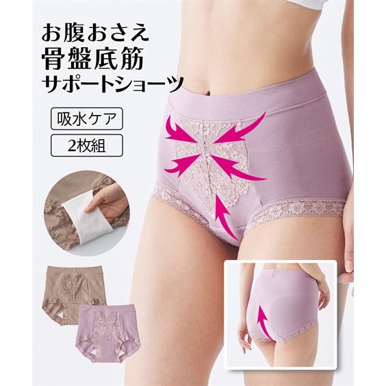 ニッセン（nissen） サポート ショーツ 大きいサイズ レディース 綿混