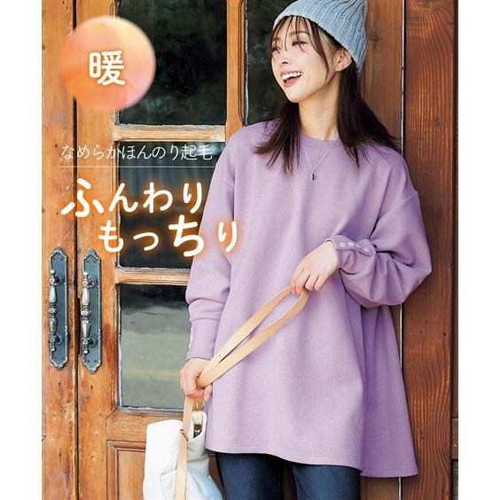 ニッセン チュニック レディース ふんわりもちもち カットソー A ニッセン チュニック レディース ふんわりもちもち カットソー A