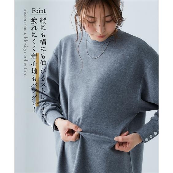 ニッセン チュニック レディース ふんわりもちもち カットソー A ニッセン チュニック レディース ふんわりもちもち カットソー A