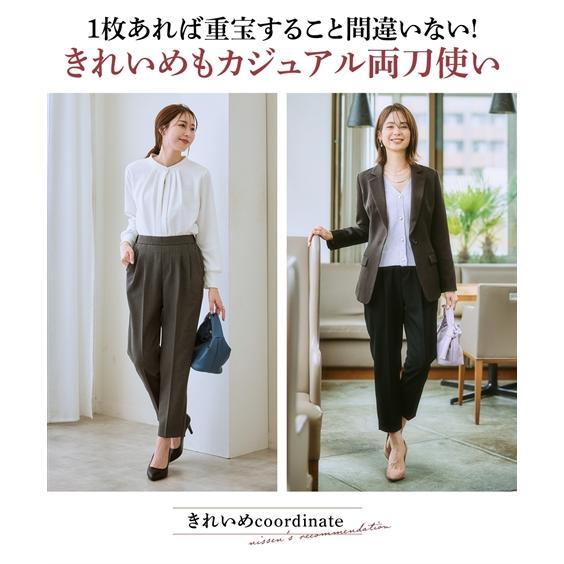 ニッセン（nissen） テーパードパンツ レディース あったか裏微起毛