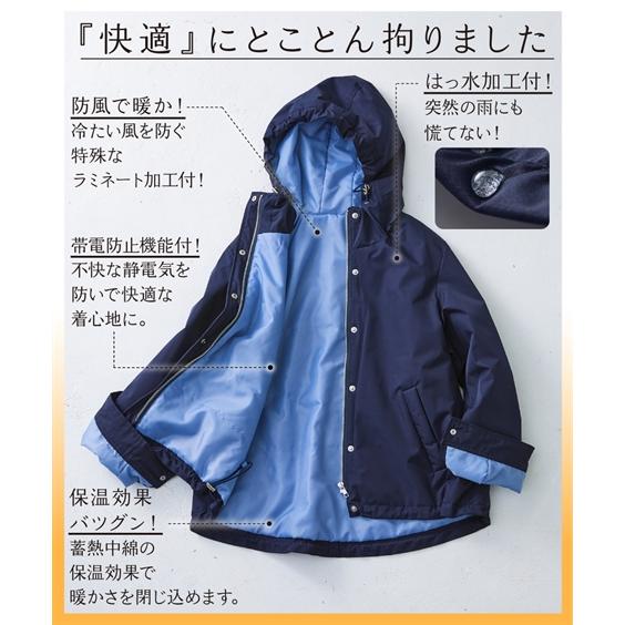 ニッセン（nissen） コート アウター 大きいサイズ レディース 蓄熱