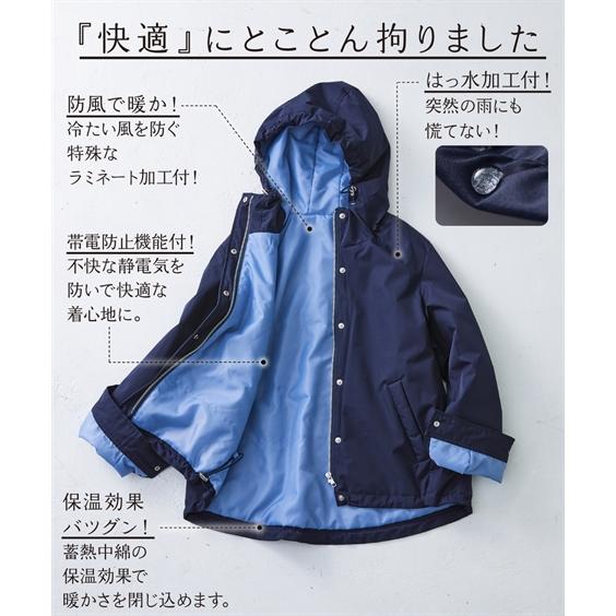 コート アウター 大きいサイズ レディース 蓄熱サーモプラス ショート 配色裏地 防風 はっ水 帯電防止 花粉がつきにくい マシンウォッシャブル ニッセン nissen