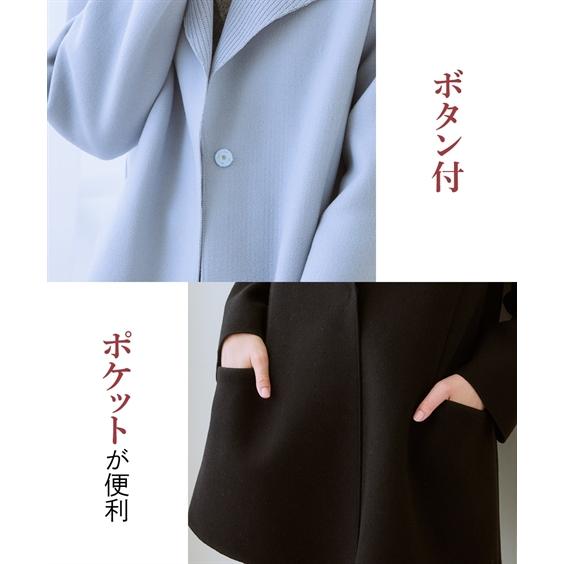 ニッセン コート アウター レディース ショール カラー ウール調 ニッセン コート アウター レディース ショール カラー ウール調