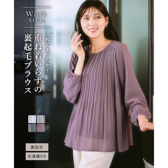 ニッセン（nissen） シャツ ブラウス レディース あったか裏地付