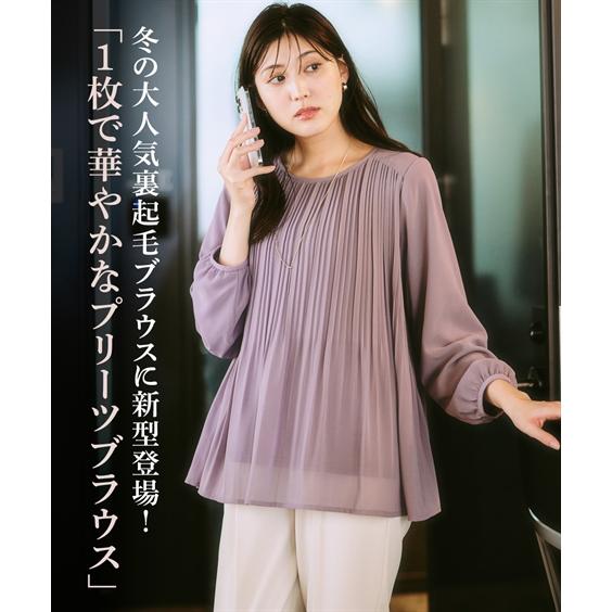 ニッセン（nissen） シャツ ブラウス レディース あったか裏地付